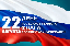 День Государственного флага Российской Федерации